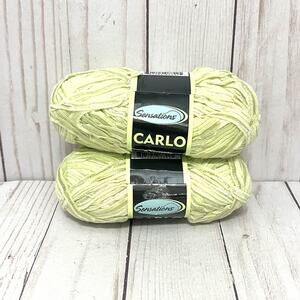 Sensations Carlo Color Celery Lot of 2 Skeins Cotton/Nylon Discontinued Joann's